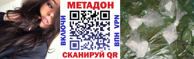МЕТАДОН мёд  Сыктывкар 