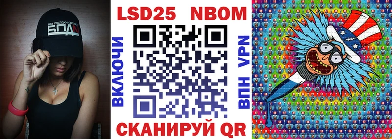 Марки NBOMe 1,8мг  где можно купить наркотик  Сыктывкар 