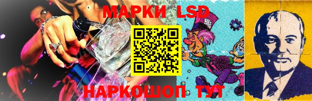 Марки NBOMe 1500мкг Сыктывкар