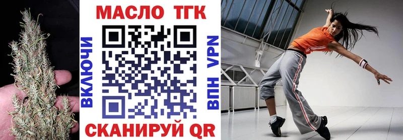 ТГК Wax Сыктывкар