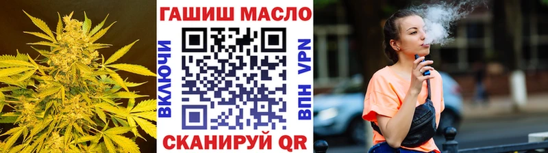 Дистиллят ТГК THC oil  цена наркотик  Сыктывкар 