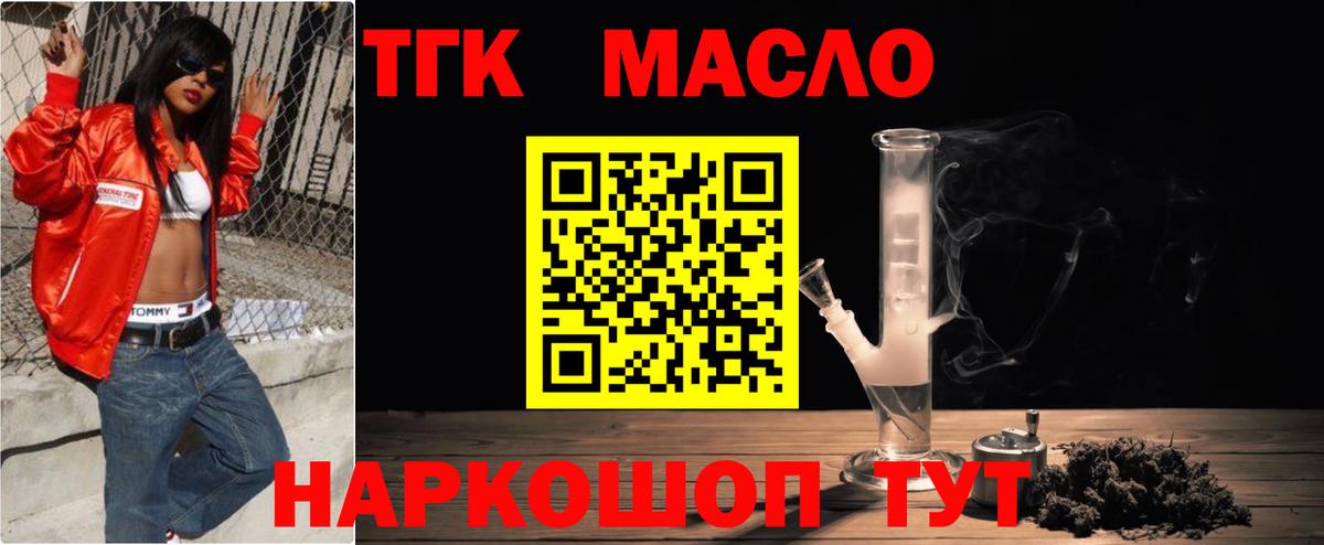 Сыктывкар  MEGA зеркало  Вход с VPN  ТГК гашишное масло  наркота 