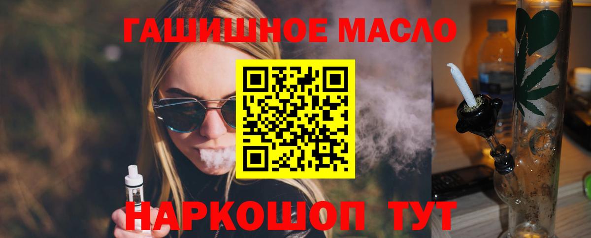 ТГК концентрат Сыктывкар
