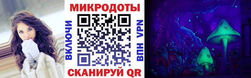 Псилоцибиновые грибы мицелий  закладки  blacksprut ONION  Сыктывкар 