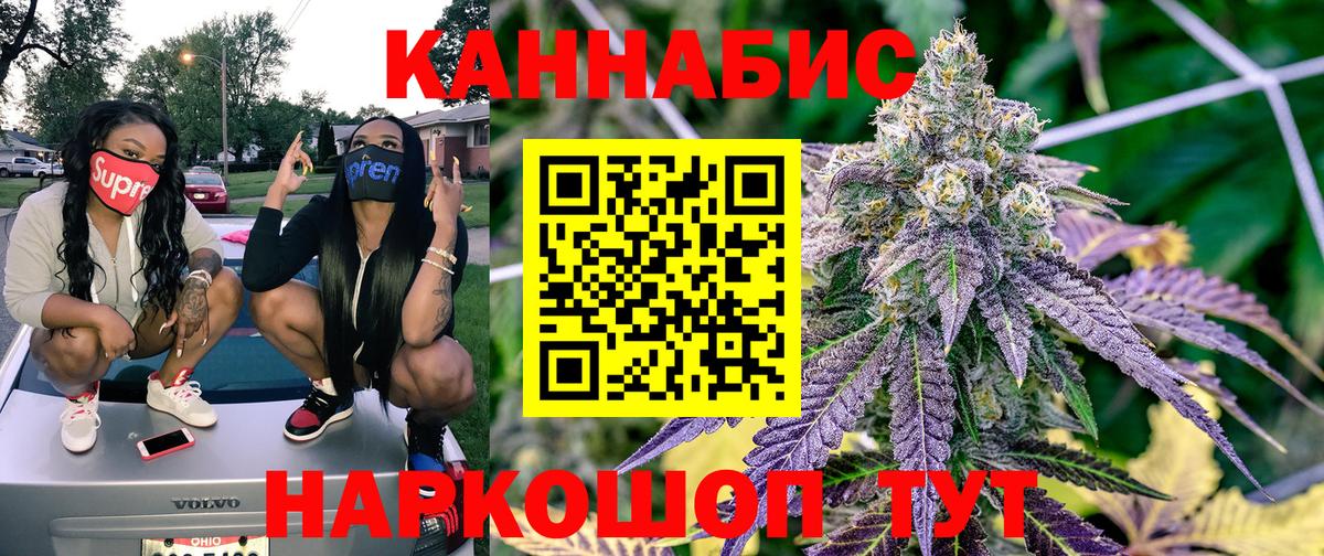 Сыктывкар  МАРИХУАНА Bruce Banner  Конопля план  Вход с VPN 
